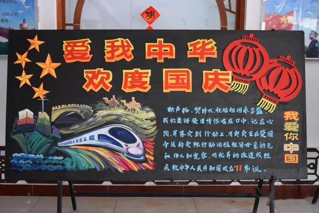 校园追星变形记
